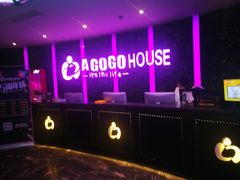 -AGOGO HOUSE KTV(东街店)