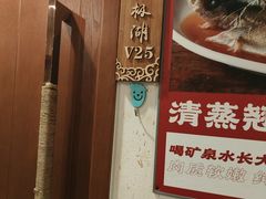 -丹江渔村(望京店)