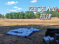 -坝河休闲公园