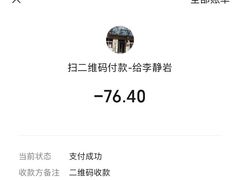 -大益烤鸡