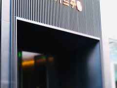 -江滨九号.中餐厅(滨江店)