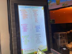 -CoCo都可(白石洲店)