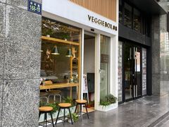 门面-漫蔬•台北蔬食小馆VEGGIEBOIL(朝晖店)