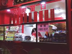 -宝正臻天津包子总店(金阳光居易店)