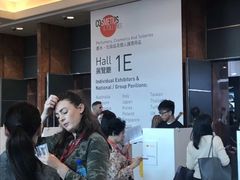 -香港会议展览中心演讲厅