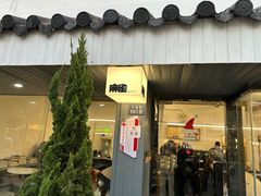 -麻雀咖啡SPARROW COFFEE(十全街店)
