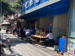 门面-甘记肥肠粉(马鞍北路店)