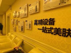 -南宁华美医疗美容医院