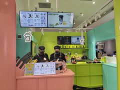 -gleeglee乐溢亦茶(合生汇店)