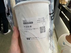 -古茗(西乡塘客运地铁站)