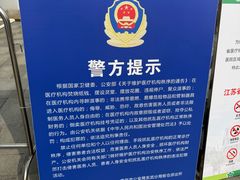 -中国医学科学院皮肤病医院