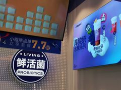 -一只酸奶牛(八一路店)