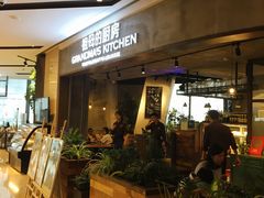 门面-G+KITCHEN(龙湖狮山天街店)