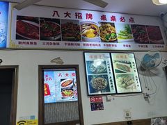 -涵家味土菜馆·徽州一绝臭鳜鱼(三河古镇店)
