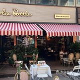 又来福瓶吃漂亮饭啦 松弛感拉满的一家店 法式街头感