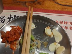 -名扬烤肉(起源店)