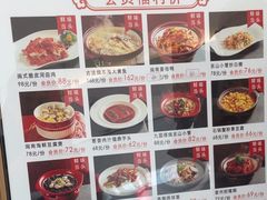 -闽海肴(北辰荟店)