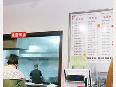 -爱家面馆(常州总店)