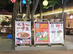 -好汉锅园林秘制老火锅 柴火霸王鸡(金沙店)