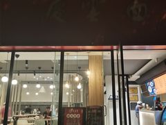 -庆蓉云·庆云面(双林店)