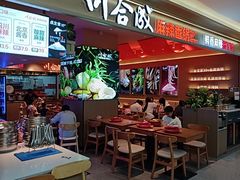 -北京华联购物中心(天通苑店)