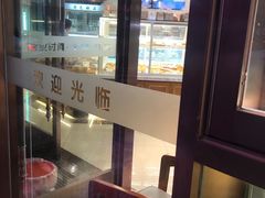 -老大昌(淮海中路店)