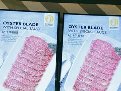 -新石器烤肉(百联川沙店)