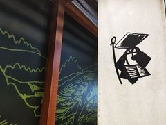 -無邪日式甜品(世博源店)