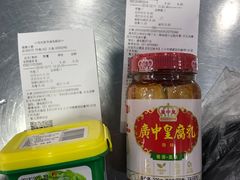 -世纪联华超市(浦电路店)