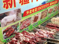 -新疆阿力烧烤