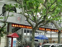 -上海市皮肤病医院(武夷路院区)