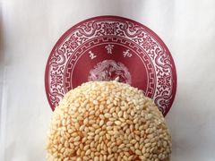 蟹壳黄-王宝和酒家(黄浦店)