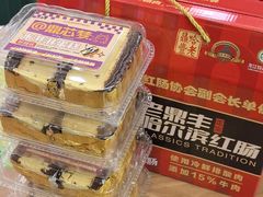 -老鼎丰(靖宇街总店)