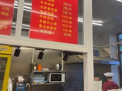 -馅饼粥·百年传承 since1926(中山路店)