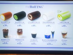 -the Roll'ING手作瑞士卷专门店(卓悦中心店)