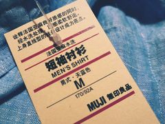 -MUJI无印良品(远洋未来广场店)