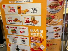 -麦当劳(双榆树店)