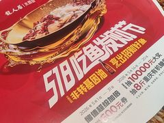 -龙人居·水煮鱼(五道口店)