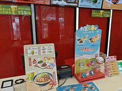 -永和大王(宜山店)