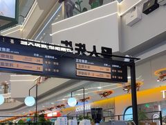 -野人先生Gelato(上海长宁龙之梦店)