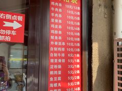 -辽B·小串(总店)