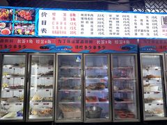 -小向麻辣烫(天街总店)