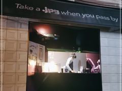 门面-JPG coffee(广州体育西店)