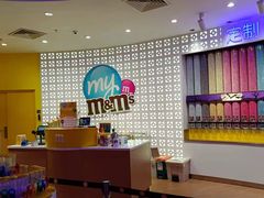 -m豆巧克力世界(上海世茂广场店)