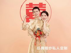 -经典婚纱摄影美学馆·私人定制