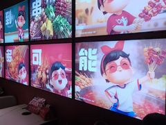-宏姐串串香(宏伟路店)