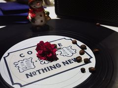 -舊新事咖啡NOTHING NEW COFFEE