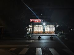 -南京航空航天大学(将军路校区)