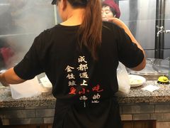 -金谷园饺子·烧烤·家宴(人大总店)