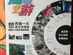 -观澜湖手艺工场·陶艺·吹玻璃·拼豆